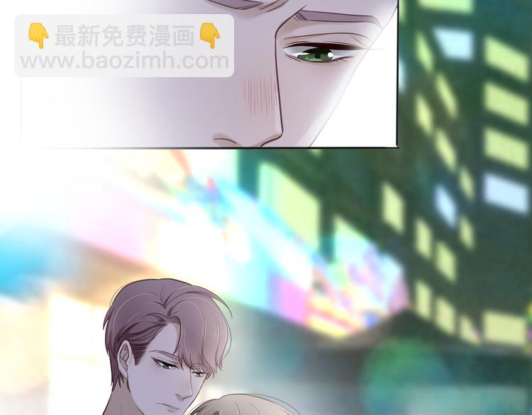《娱乐圈上位指南》第1话 跟我回家吧 第22页