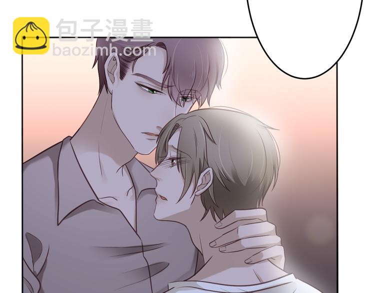 《娱乐圈上位指南》第1话 跟我回家吧 第25页