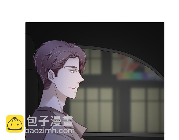 《娱乐圈上位指南》第1话 跟我回家吧 第50页