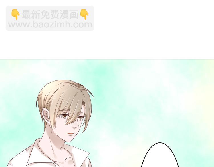 《娱乐圈上位指南》第4话 我一定要离开！ 第13页
