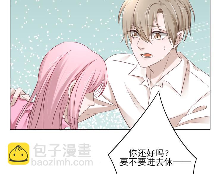 《娱乐圈上位指南》第4话 我一定要离开！ 第32页