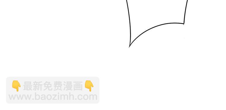 《娱乐圈上位指南》第4话 我一定要离开！ 第41页