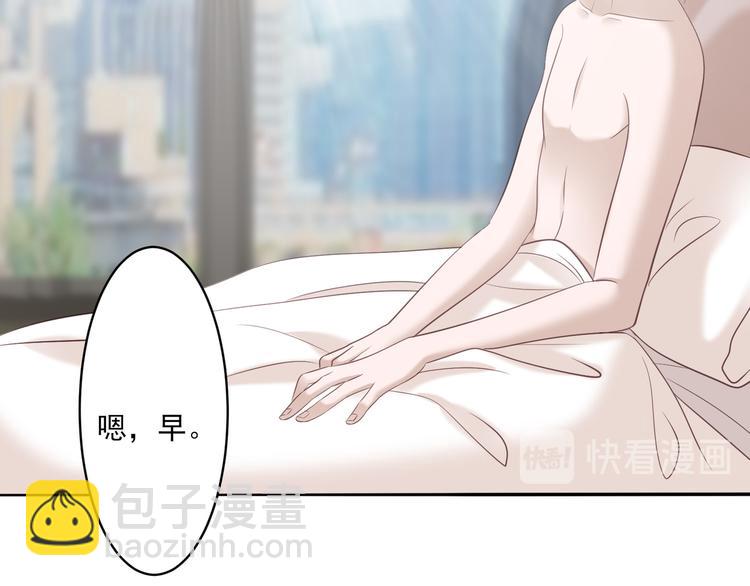 《娱乐圈上位指南》第4话 我一定要离开！ 第7页