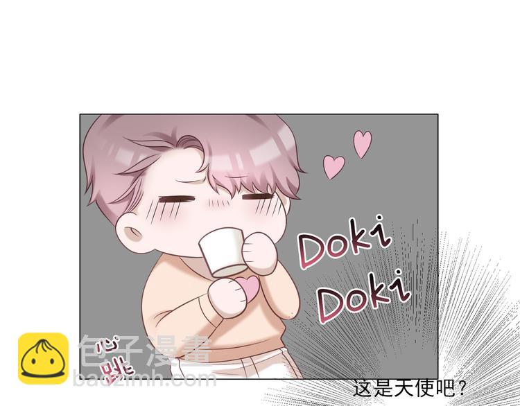 《娱乐圈上位指南》第4话 我一定要离开！ 第8页