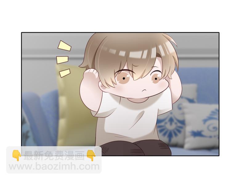 《娱乐圈上位指南》第2话 来点酒吗？ 第45页