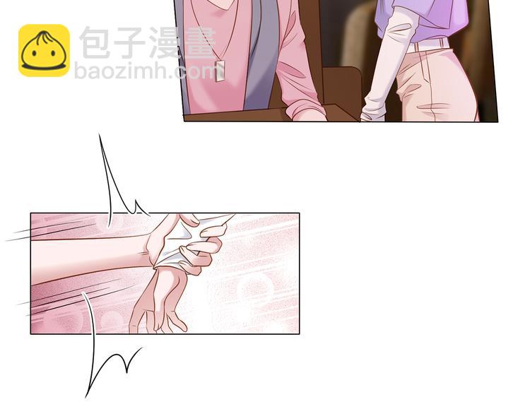 《娱乐圈上位指南》第6话 你用什么补偿我？ 第12页