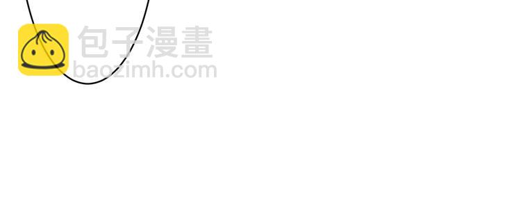 《娱乐圈上位指南》第6话 你用什么补偿我？ 第15页