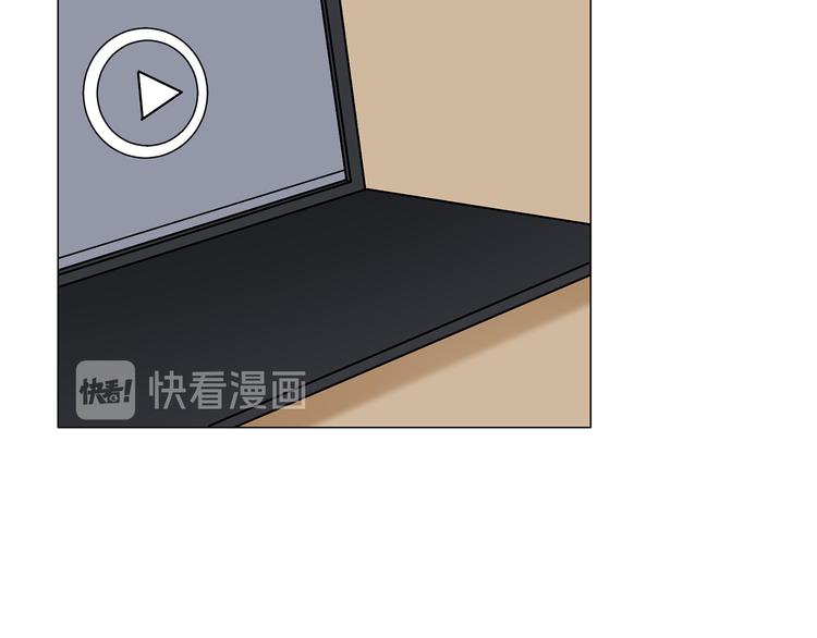 《娱乐圈上位指南》第5话 你受委屈了？ 第14页