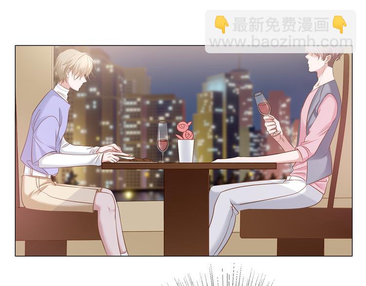 《娱乐圈上位指南》第5话 你受委屈了？ 第39页