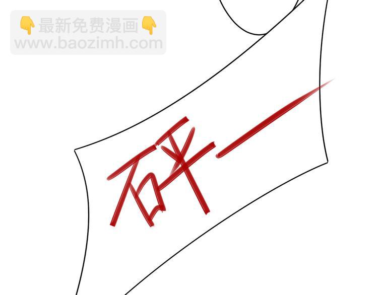 《娱乐圈上位指南》第7话 我的沈溪帅爆了！ 第22页