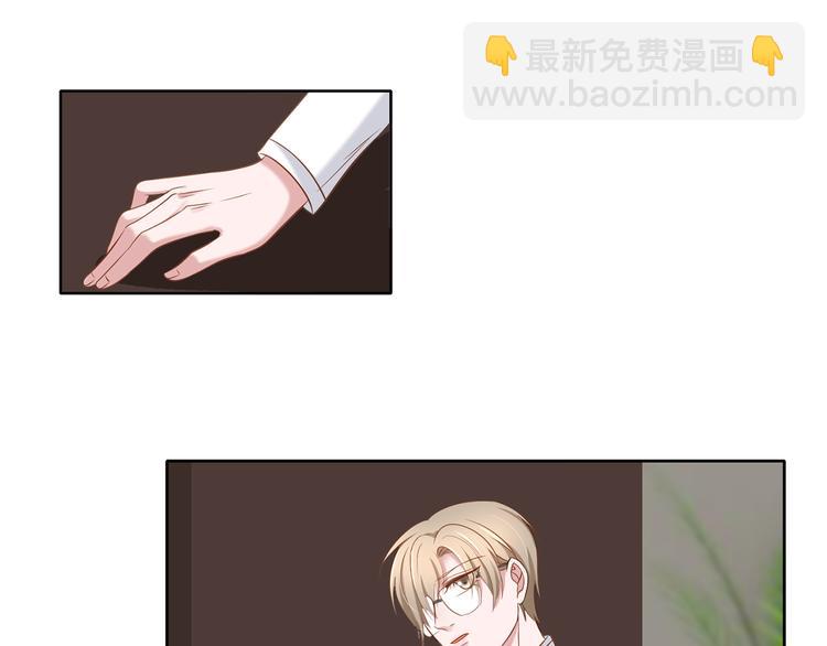《娱乐圈上位指南》第7话 我的沈溪帅爆了！ 第44页