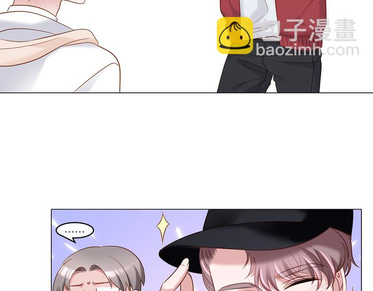 《娱乐圈上位指南》第7话 我的沈溪帅爆了！ 第4页