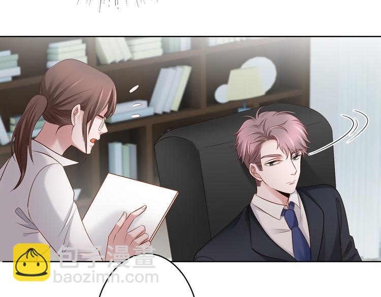 《娱乐圈上位指南》第11话 这是什么情况？ 第14页