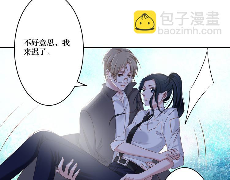 《娱乐圈上位指南》第11话 这是什么情况？ 第6页