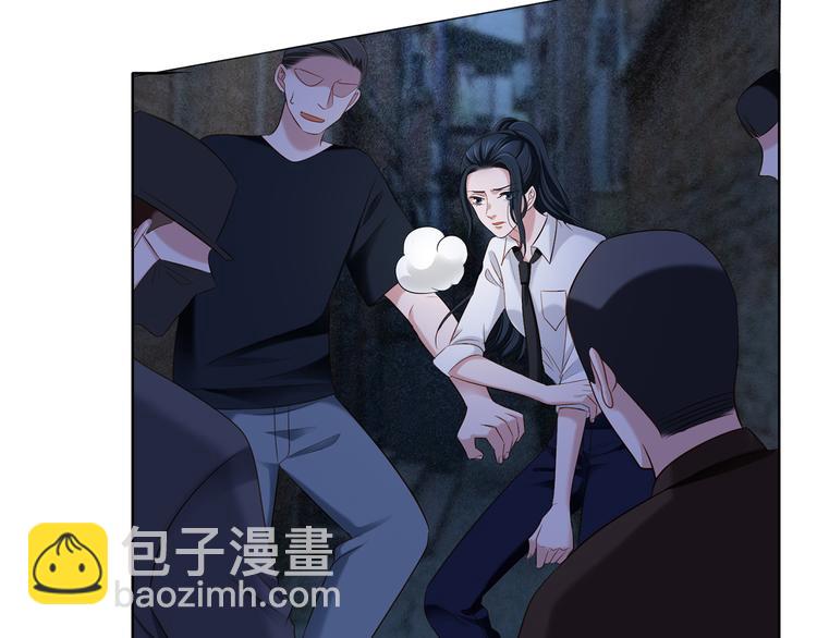 《娱乐圈上位指南》第10话 只有你才配得上 第48页