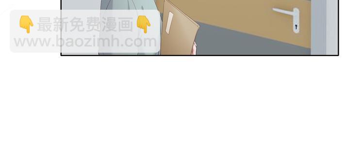 《娱乐圈上位指南》第14话 污蔑 第9页