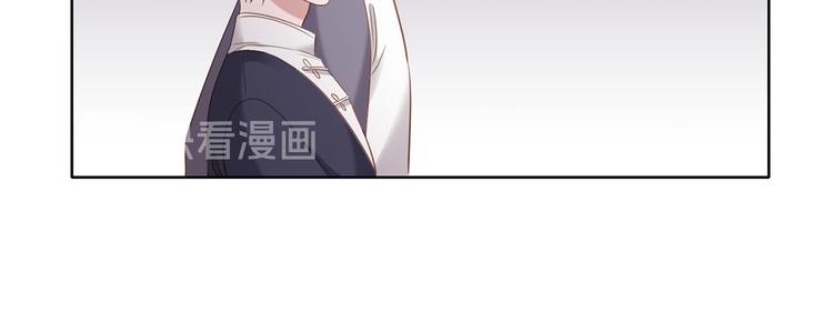《娱乐圈上位指南》第19话 跟你在一起 第42页
