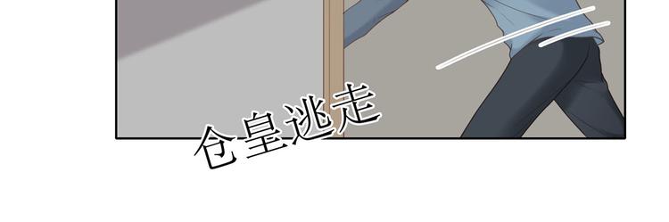 《娱乐圈上位指南》第20话 赤裸裸的证据 第34页
