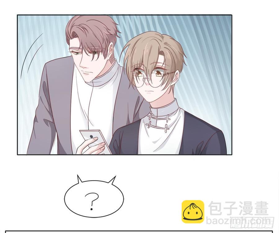 《娱乐圈上位指南》第21话 礼尚往来 第22页