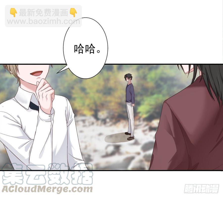 《娱乐圈上位指南》第26话 可以了吗？ 第25页