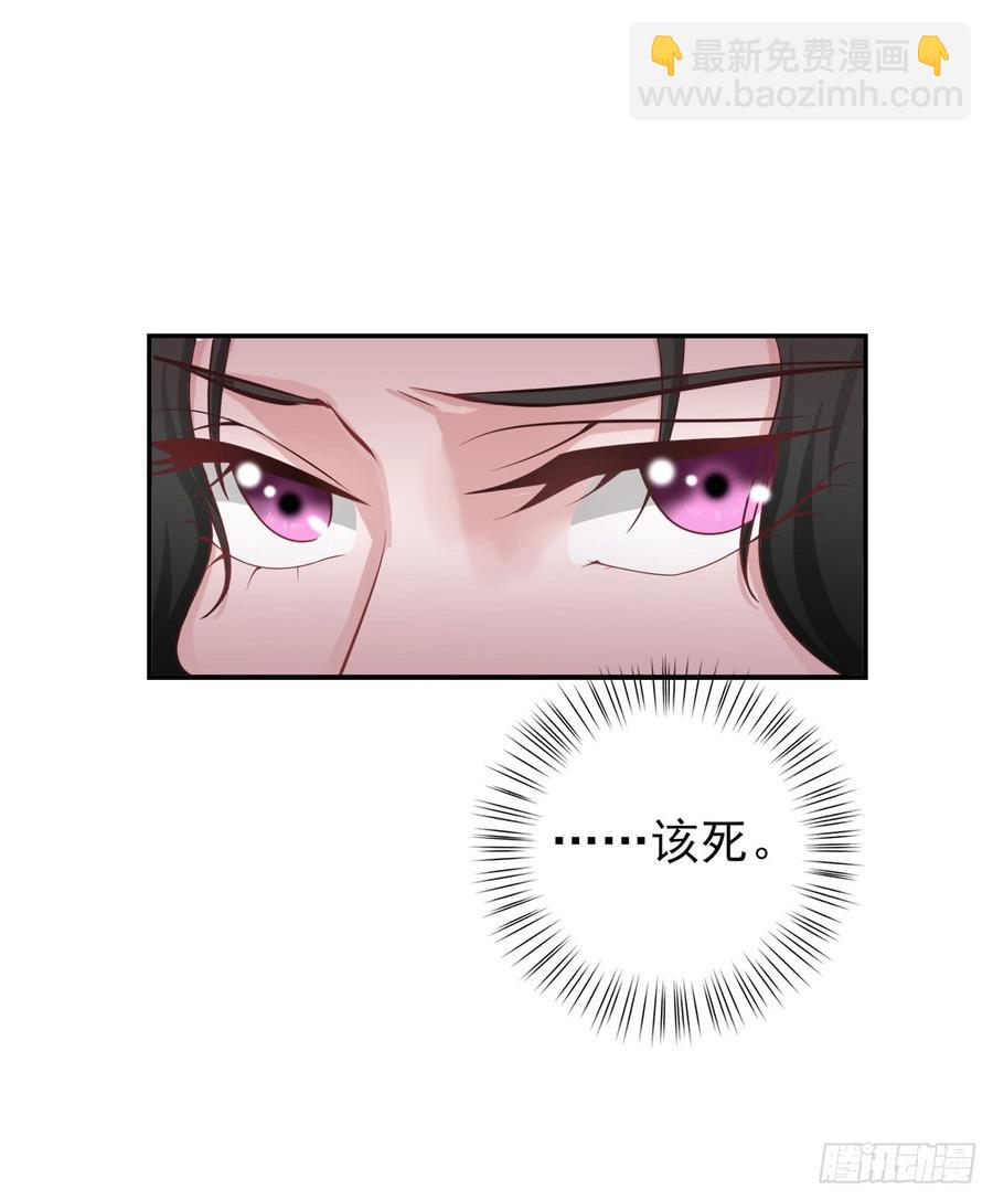 《娱乐圈上位指南》第26话 可以了吗？ 第27页