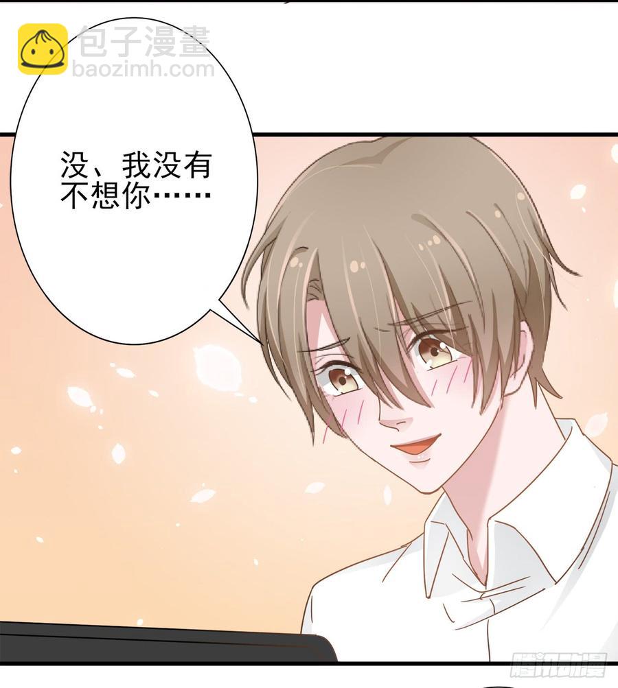 《娱乐圈上位指南》第26话 可以了吗？ 第6页