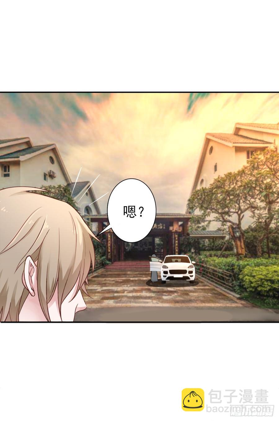 《娱乐圈上位指南》第27话 安絮出事 第8页