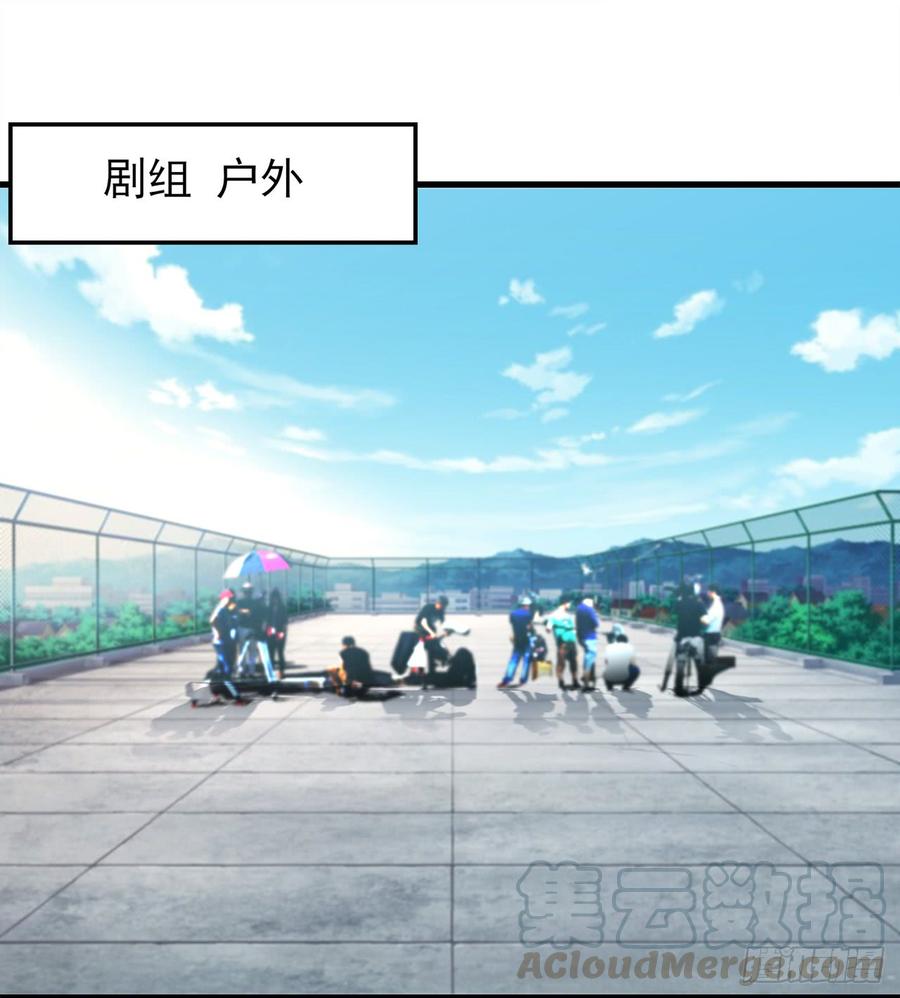 《娱乐圈上位指南》第25话 你都不想我的？ 第1页