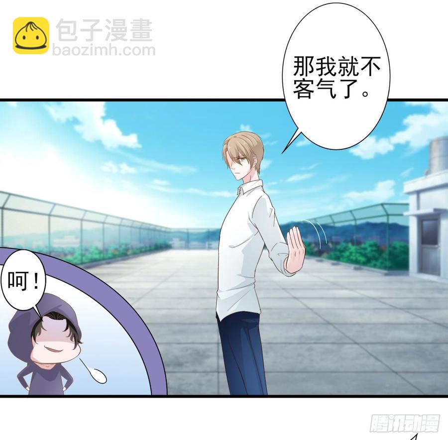 《娱乐圈上位指南》第25话 你都不想我的？ 第22页