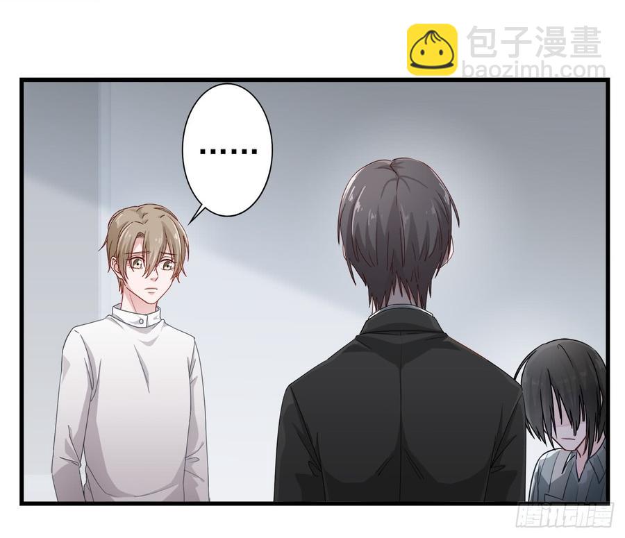 《娱乐圈上位指南》第25话 你都不想我的？ 第35页