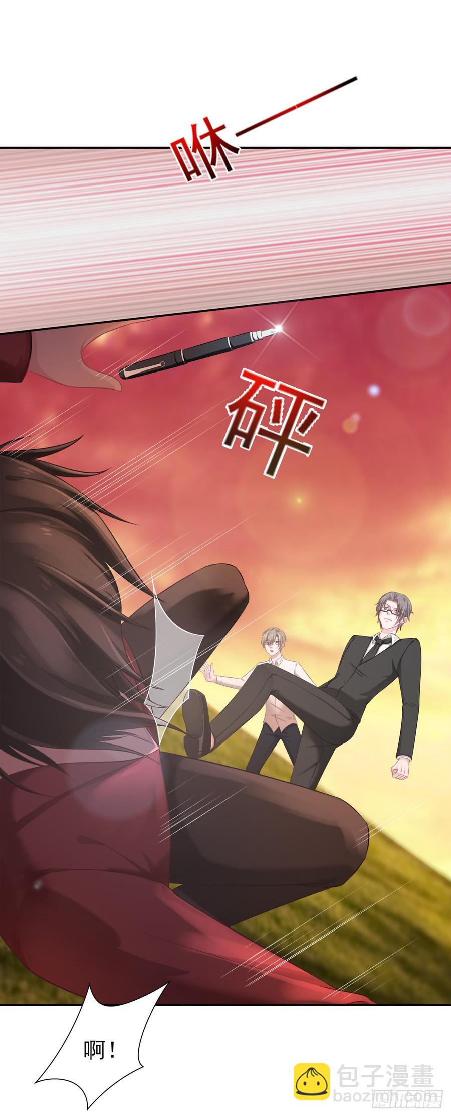 《娱乐圈上位指南》第28话 弱者的反抗 第10页