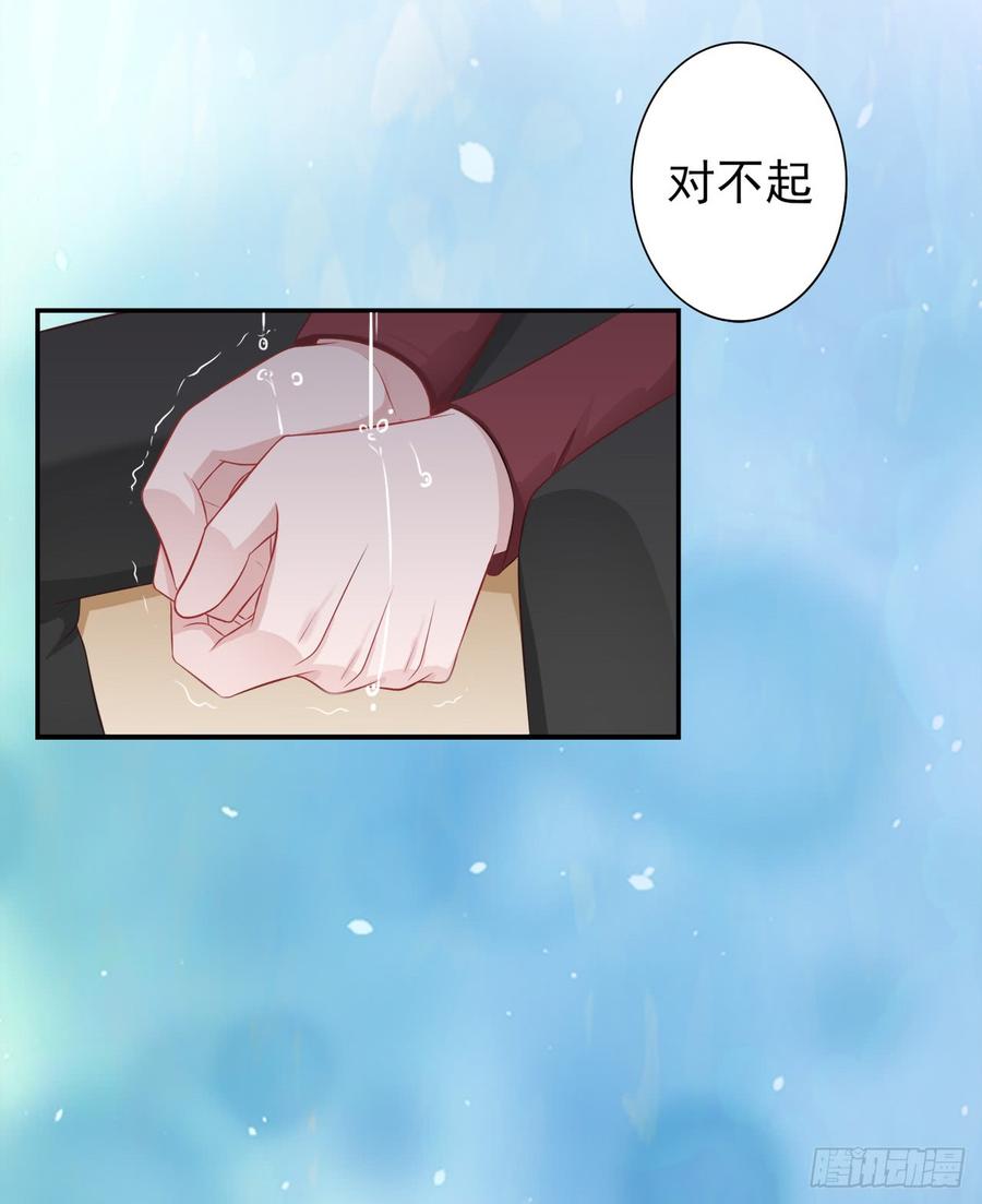 《娱乐圈上位指南》第28话 弱者的反抗 第26页