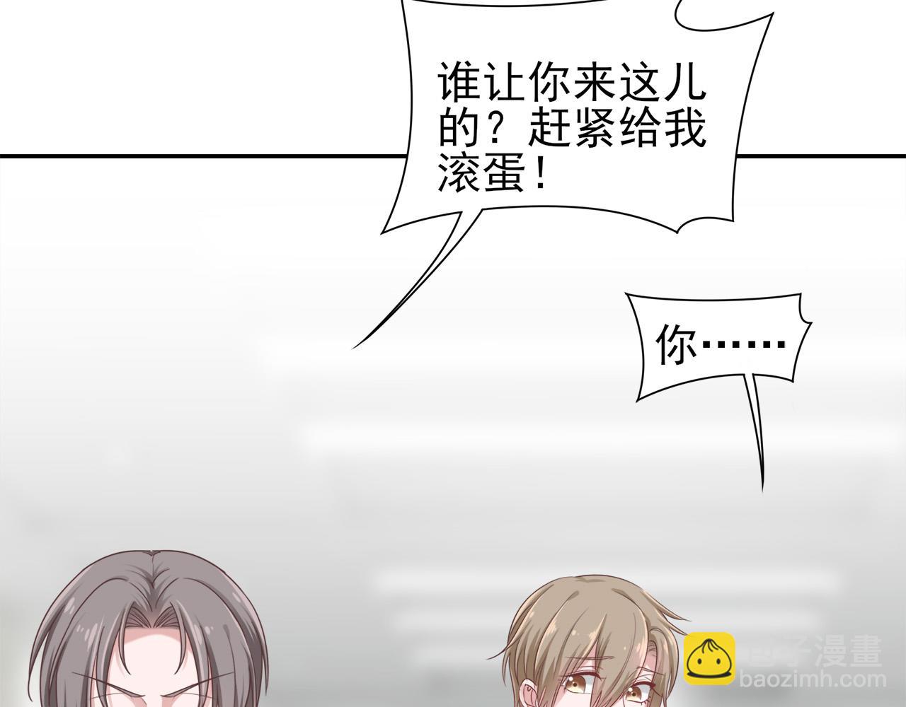 《娱乐圈上位指南》第30话 这算是什么呢 第19页