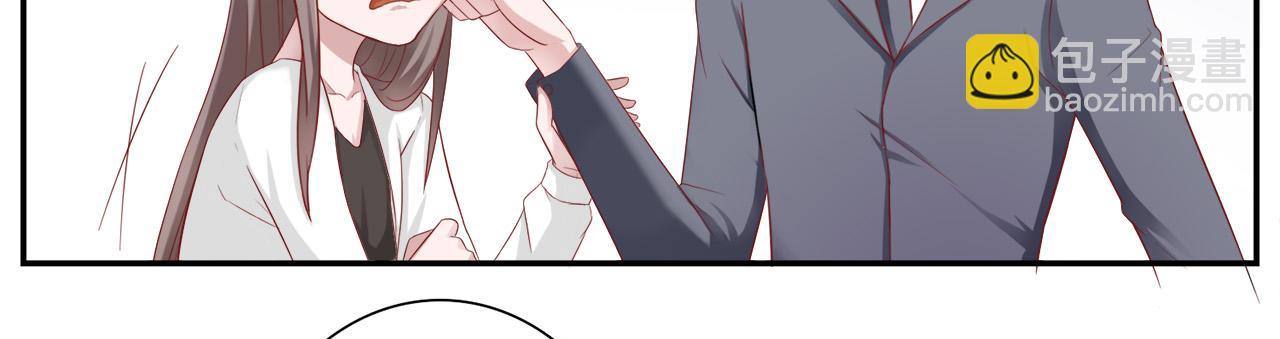 《娱乐圈上位指南》第30话 这算是什么呢 第49页