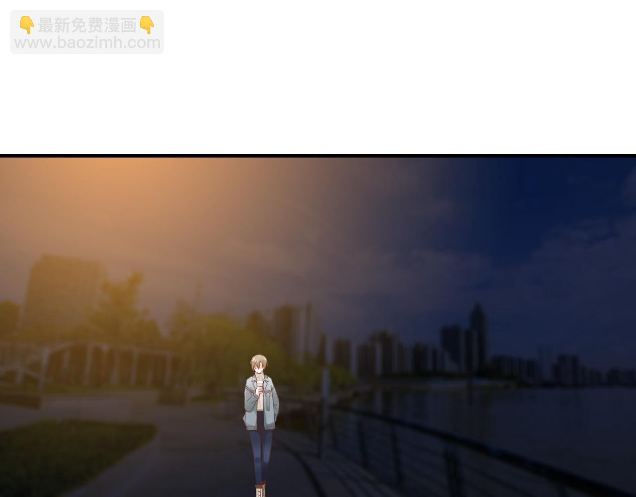 《娱乐圈上位指南》第31话 你们是什么关系 第20页