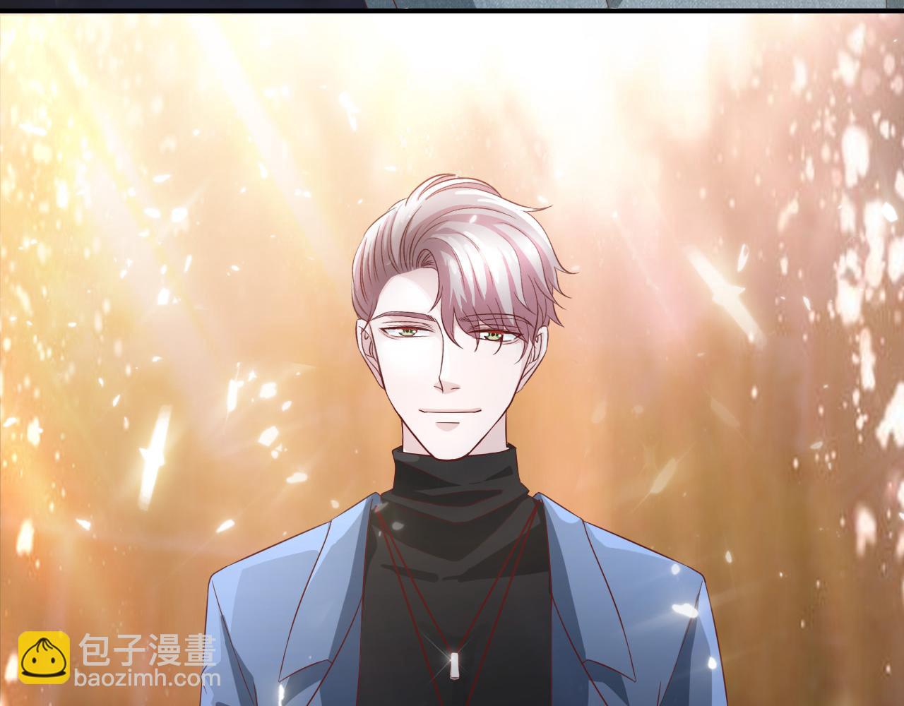 《娱乐圈上位指南》第31话 你们是什么关系 第26页