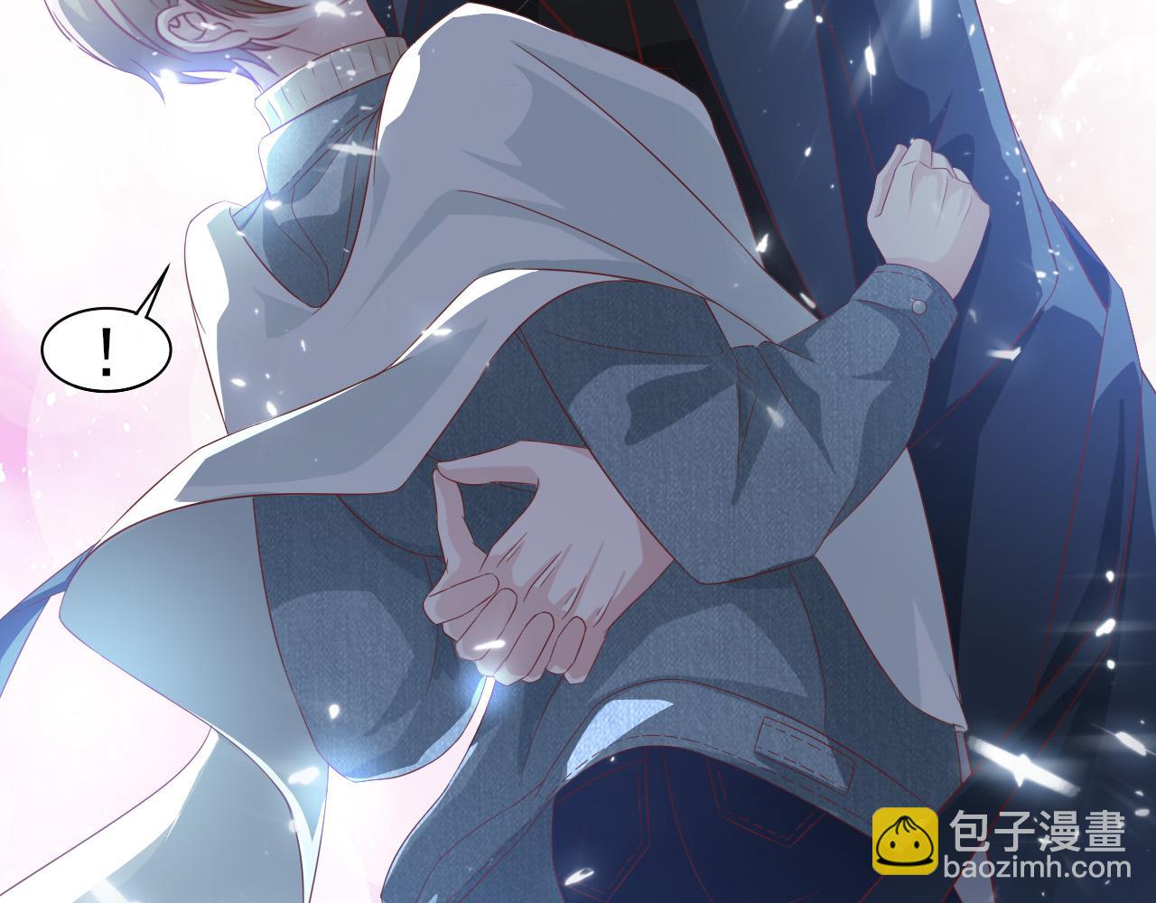 《娱乐圈上位指南》第31话 你们是什么关系 第34页