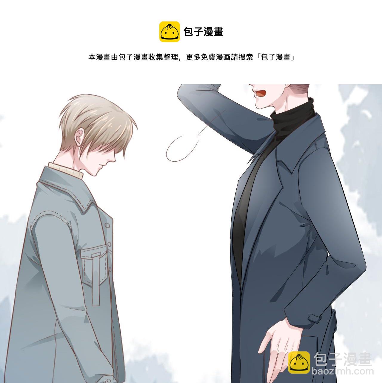 《娱乐圈上位指南》第32话 主动 第31页