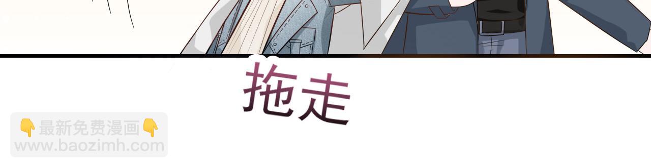 《娱乐圈上位指南》第32话 主动 第8页