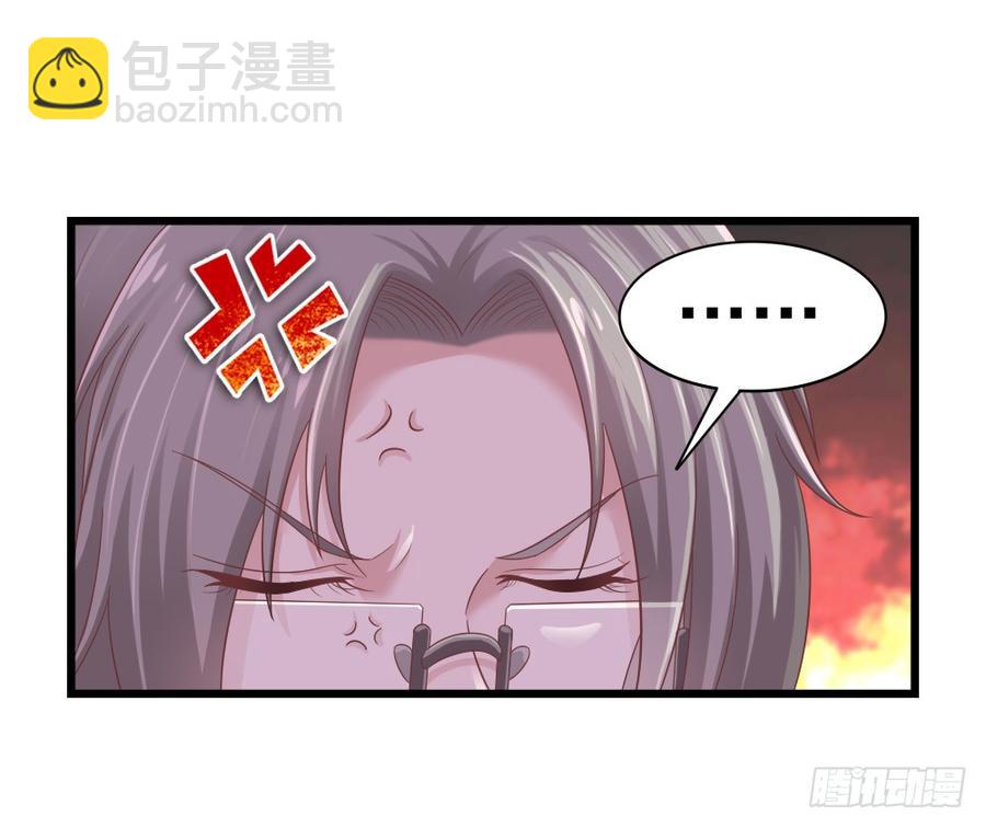 《娱乐圈上位指南》第35话 他回来了 第15页