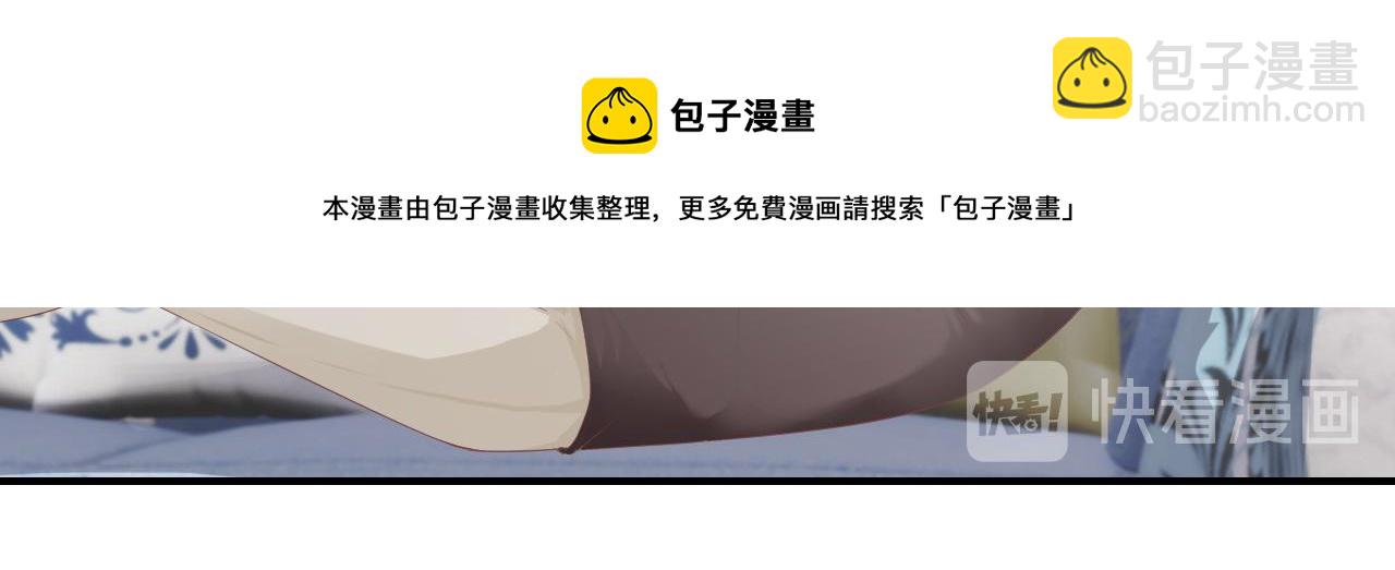 《娱乐圈上位指南》第34话 得与失 第11页