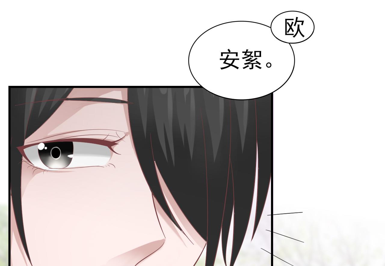 《娱乐圈上位指南》第34话 得与失 第19页