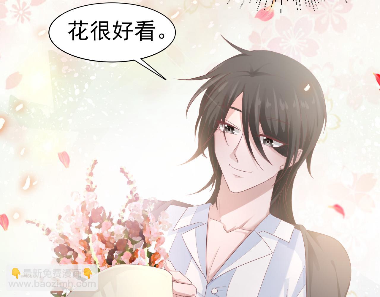 《娱乐圈上位指南》第34话 得与失 第24页