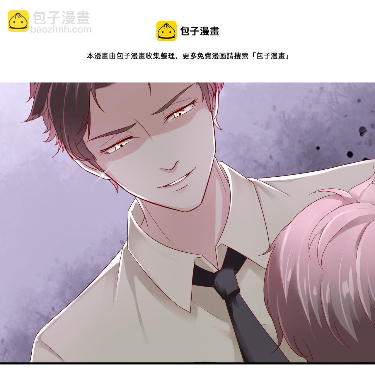 《娱乐圈上位指南》第37话 我对你是真的 第21页