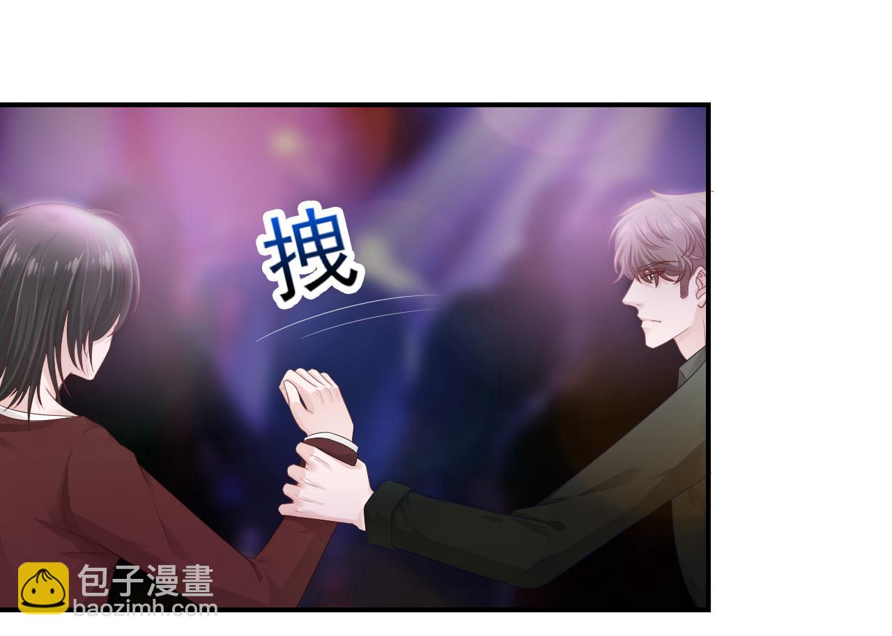 《娱乐圈上位指南》第37话 我对你是真的 第28页