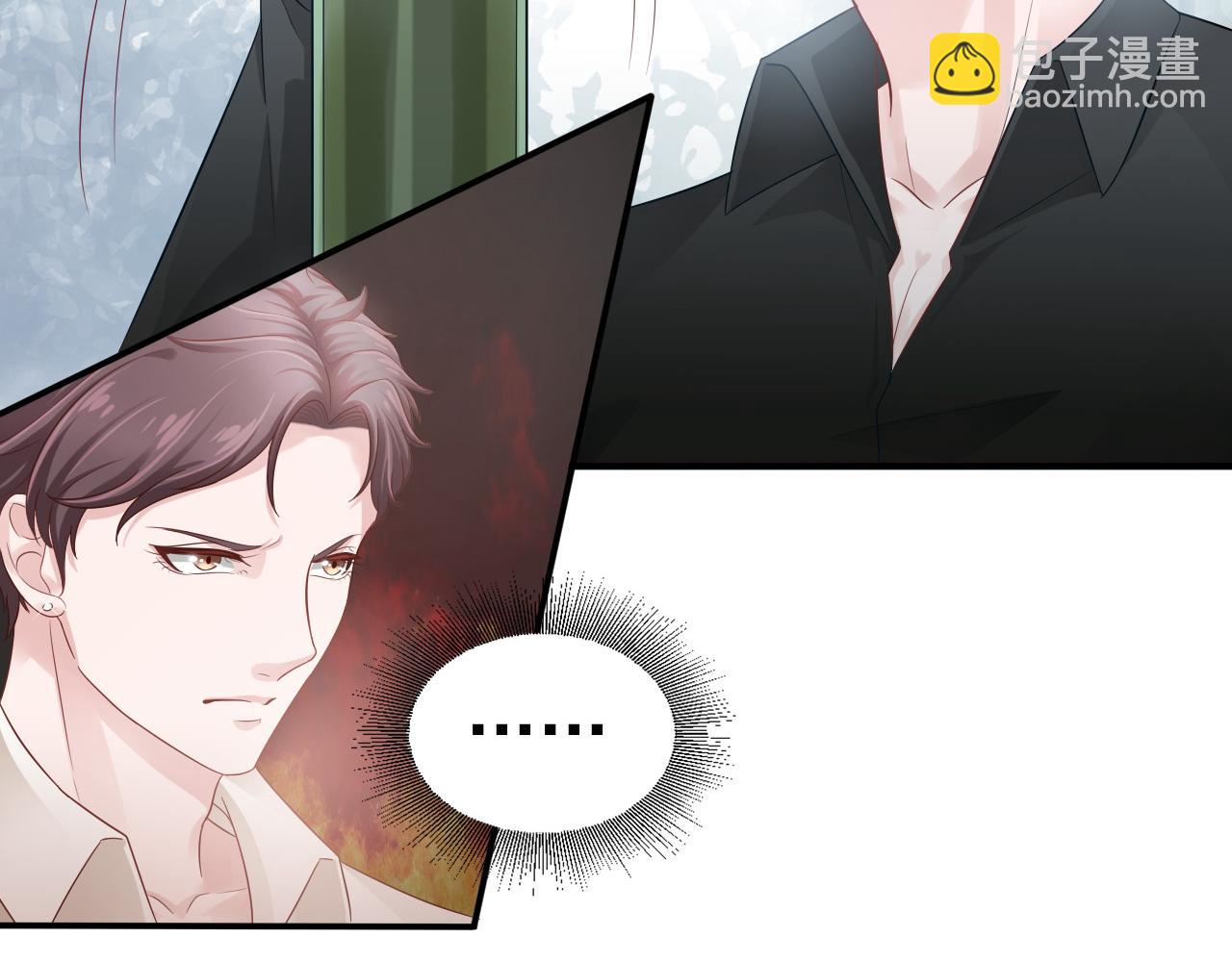 《娱乐圈上位指南》第37话 我对你是真的 第34页