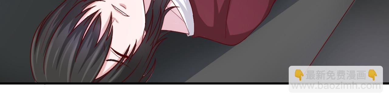 《娱乐圈上位指南》第37话 我对你是真的 第38页
