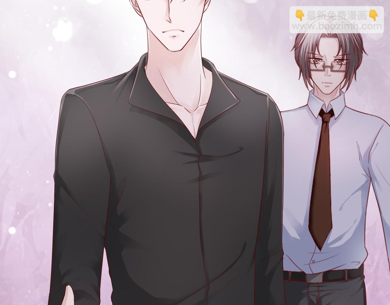 《娱乐圈上位指南》第37话 我对你是真的 第6页