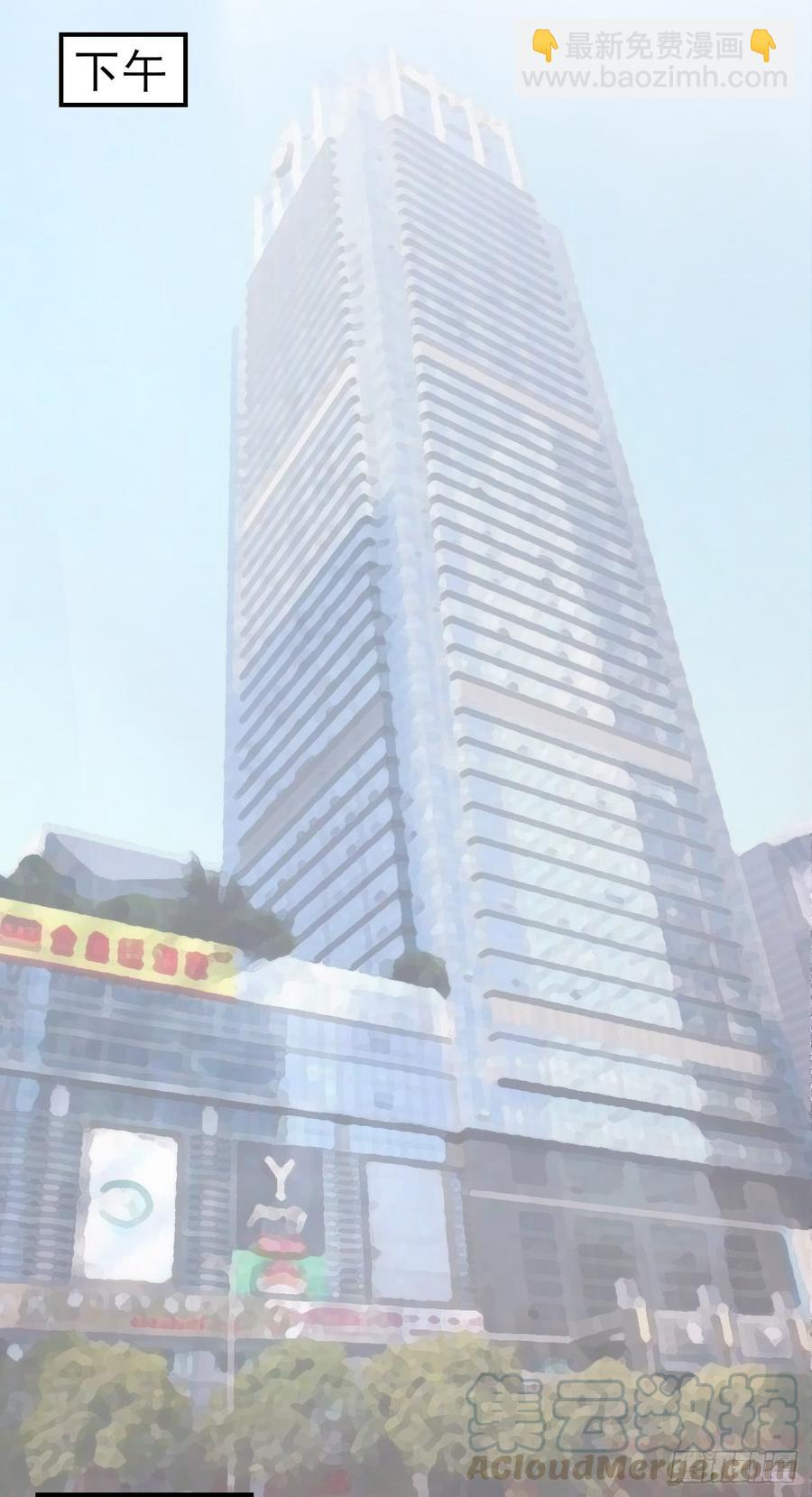《娱乐圈上位指南》第39话 你就是全世界 第13页