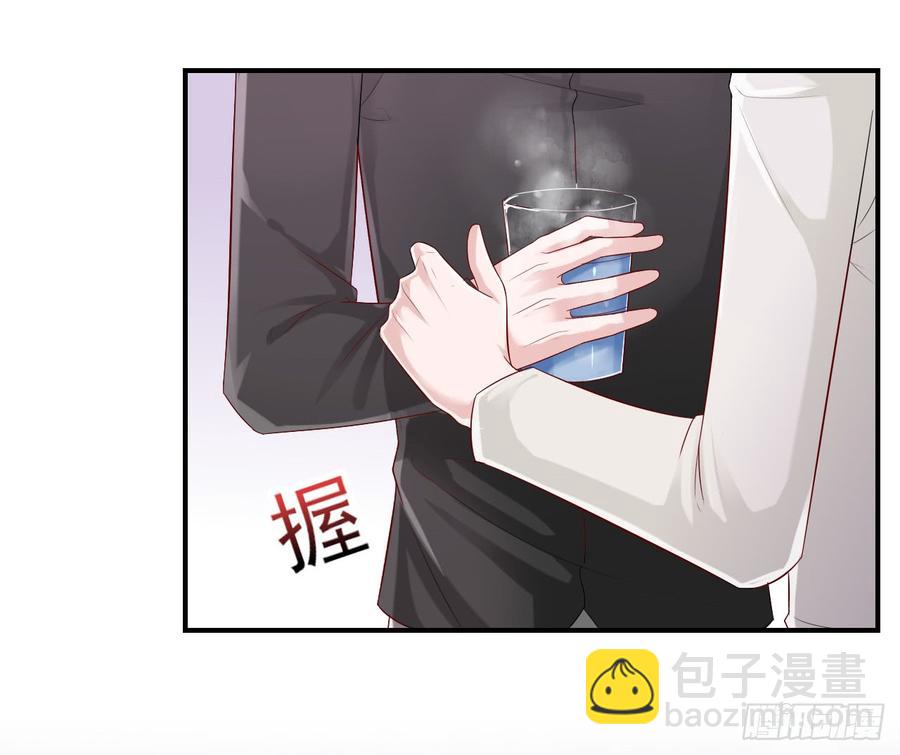 《娱乐圈上位指南》第39话 你就是全世界 第4页